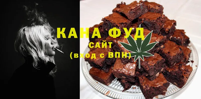 Печенье с ТГК марихуана  omg как войти  Красный Холм  купить  цена 